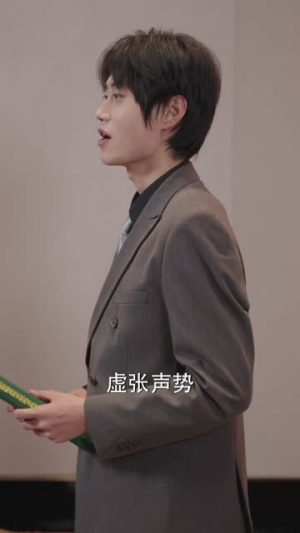 冤家宜婚不宜分(80集) 冤家宜婚不宜分(80集)大结局