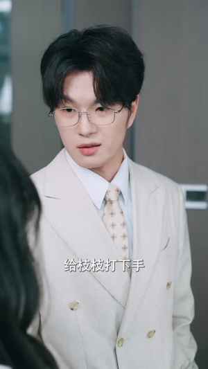 我的唯一限定（60集）河马免费短剧