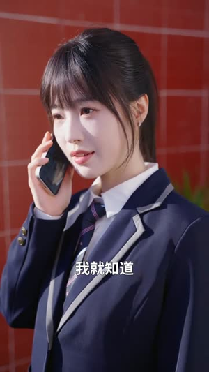 真千金她只想学习,意外成团宠(68集) 真千金她只想学习,意外成团宠(68集)短剧视频分享