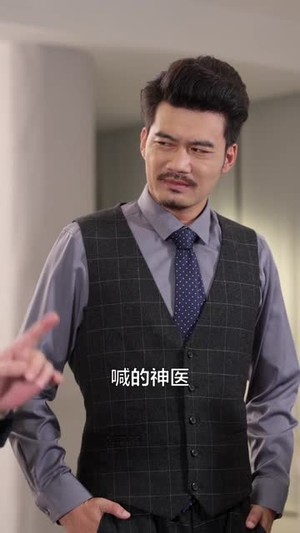 身怀系统，拉美女院长一起躺赢（60集）热门短剧免费看