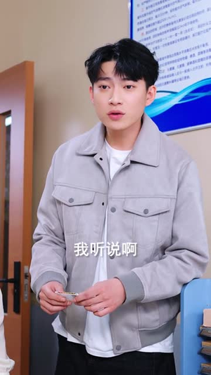 马年大吉之沟通万物秒暴富（76集）短剧更新抢先看