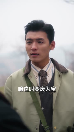 别惹那个有空间的乡下人（76集）哪个短剧网能看