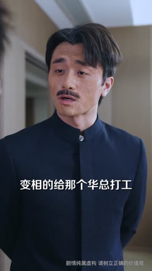 宠妻就变强，美女总裁缠上我（75集）更新时间