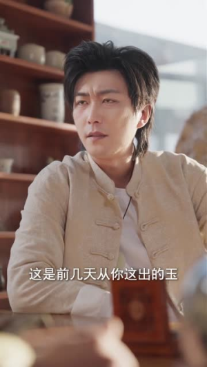 十世轮回，我不做神仙做赘婿（79集）免费短剧全集看