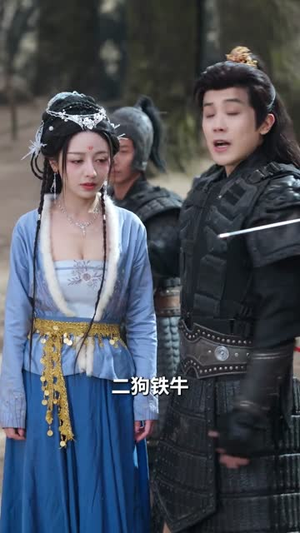 刚穿越就洞房，我靠泡面换战马（80集）爱上了这部剧了