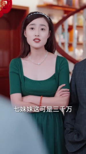 远嫁东北太子爷她被全村团宠了（61集）大结局