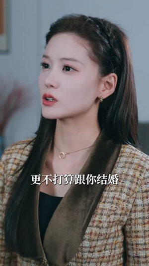 明知故陷（70集）评价怎么样