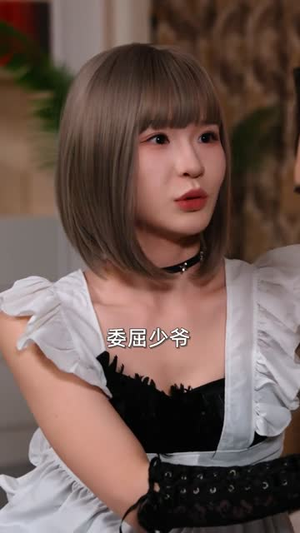 顶级辩护,我让罪犯瑟瑟发抖(81集) 顶级辩护,我让罪犯瑟瑟发抖(81集)短剧推荐分享