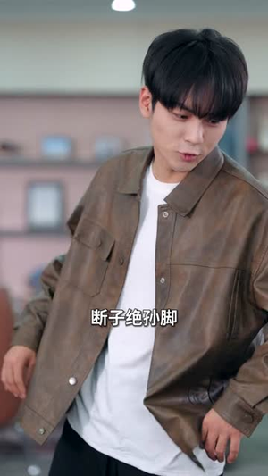 入赘不让碰,获得系统后放飞自我(81集) 入赘不让碰,获得系统后放飞自我(81集)爆款短剧推荐