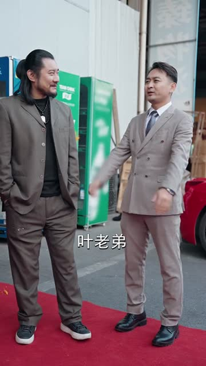 万界相亲，我用一桶泡面换女帝（80集）爆火短剧抢先看