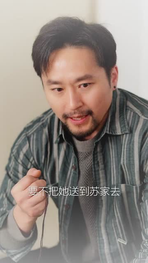 惊！下山千金是满级玄学大佬（80集）短剧全集完整版