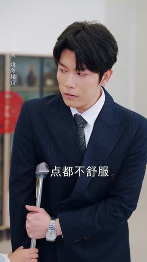 姐妹新婚进错婚房嫁对人(54集) 姐妹新婚进错婚房嫁对人(54集)大结局完美收官