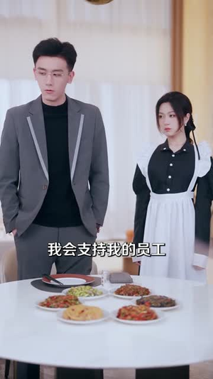 商总追妻路漫漫（82集）超级好看的短剧