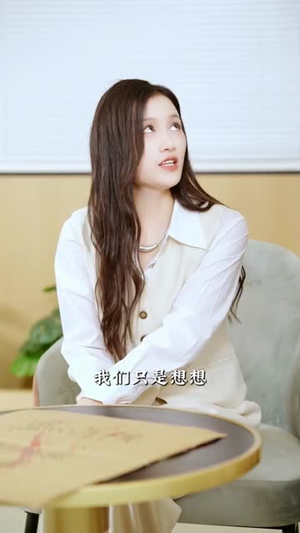 穿书后，我的反派人设崩塌了（79集）短剧在哪里看