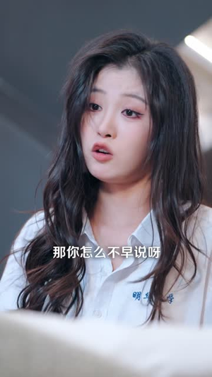 宠你（68集）分享好看的短剧