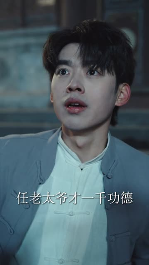 僵尸,九叔座下最强门徒(50集) 僵尸,九叔座下最强门徒(50集)在哪里可以全集