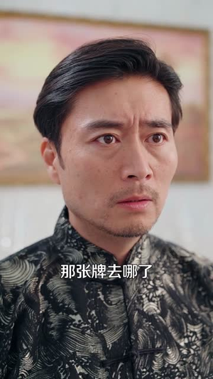 透视之千万之王（73集）热播短剧重燃