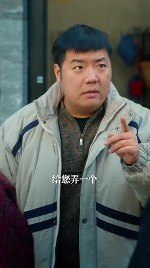 发家致富(75集) 发家致富(75集)热门短剧抢先