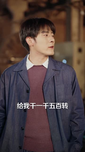 穿越59,开局获得签到系统(78集) 穿越59,开局获得签到系统(78集)短剧也太好看了