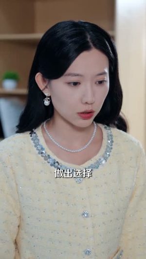 玫瑰与恶犬（80集）百亿短剧抢先看