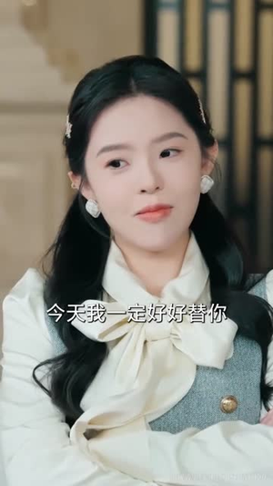 我只想离了这婚(60集) 我只想离了这婚(60集)短视频追剧推荐