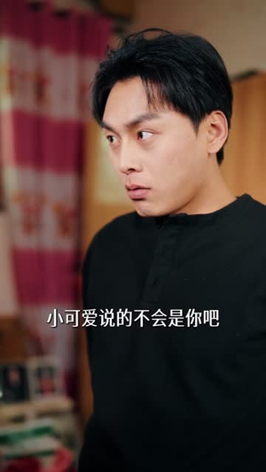 谁懂啊我的购物APP联通万界(77集) 谁懂啊我的购物APP联通万界(77集)好看吗