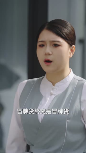 念念不死劫(71集) 念念不死劫(71集)免费短剧完整版