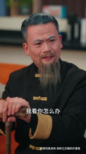 离职后他一飞冲天（80集）河马免费短剧