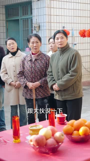 老爸嫁入豪门后(80集) 老爸嫁入豪门后(80集)古装短剧热播