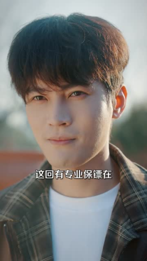 出门在外,身份都是自己给的(70集) 出门在外,身份都是自己给的(70集)超好看的短剧