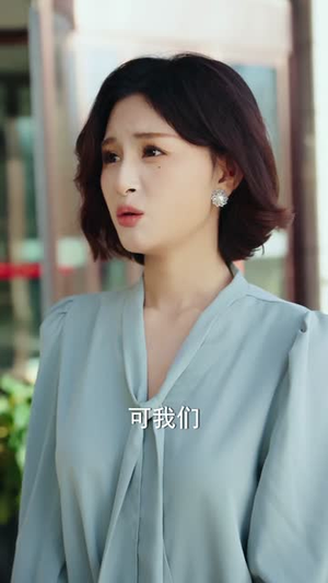 和离后,我闪婚前任老板(77集) 和离后,我闪婚前任老板(77集)超好看短剧推荐