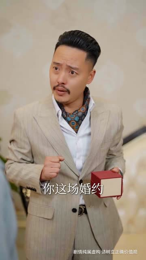 替嫁拳王,少夫人飒爆全场(70集) 替嫁拳王,少夫人飒爆全场(70集)在线看