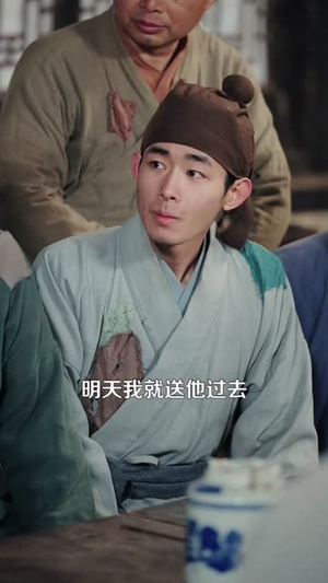 穿越灾年,我靠系统逆风翻盘(81集) 穿越灾年,我靠系统逆风翻盘(81集)免费短剧资源