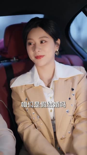 七载爱情，终成灰烬（75集）古代短剧推荐