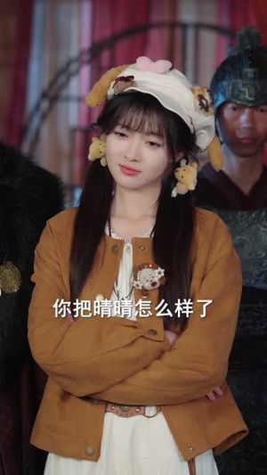 太子妃她天天想造反(89集) 太子妃她天天想造反(89集)零花钱看整部剧