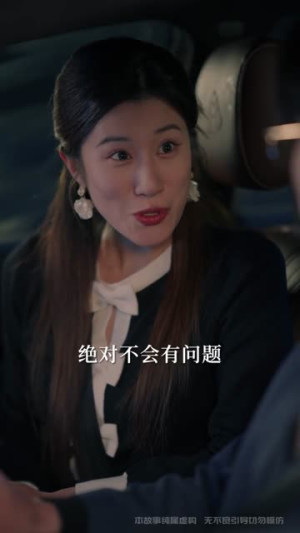 夏小姐,说情爱廉价往后求权(70集) 夏小姐,说情爱廉价往后求权(70集)短剧上热门