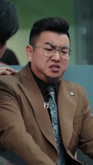 被裁99次后,我反手把公司买了(100集) 被裁99次后,我反手把公司买了(100集)热门短剧追不停