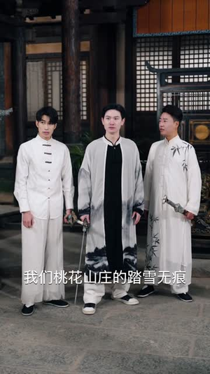 马年大吉之传奇理发师（71集）短剧太上头了