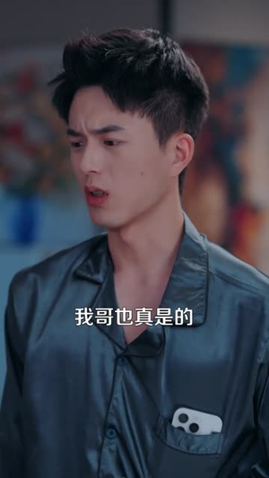 姐姐结婚后,我被姐夫他弟揣怀宠(76集) 姐姐结婚后,我被姐夫他弟揣怀宠(76集)360网盘观看