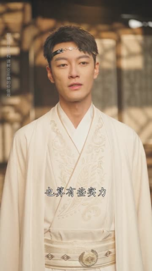 剑破九霄悔已迟（93集）全集免费