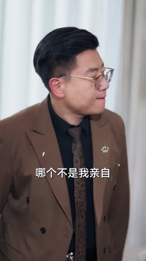 婚礼上，未婚妻求婚白月光（70集）超甜短剧分享