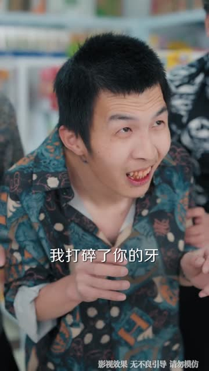 一元激活：我的财富无限刷新（80集）短剧精彩推荐