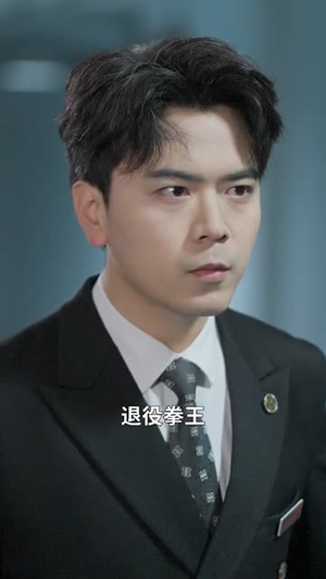 这个律师太无敌(67集) 这个律师太无敌(67集)免费在线看全集