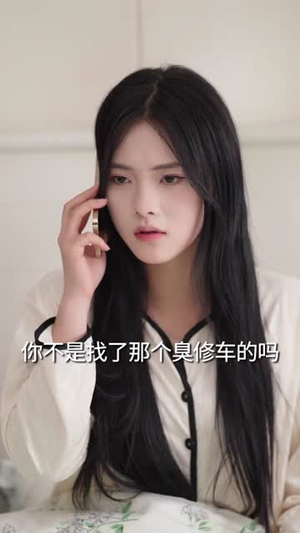 无心却偏偏动了情(80集) 无心却偏偏动了情(80集)全集下载