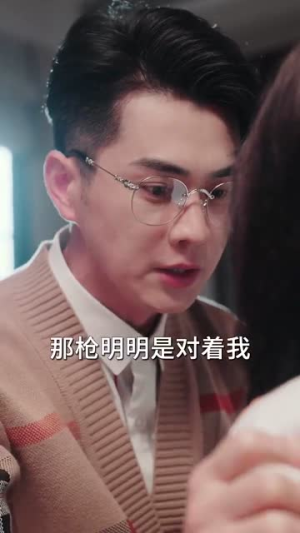 逆命而行破尽万险（83集）全剧看到大结局