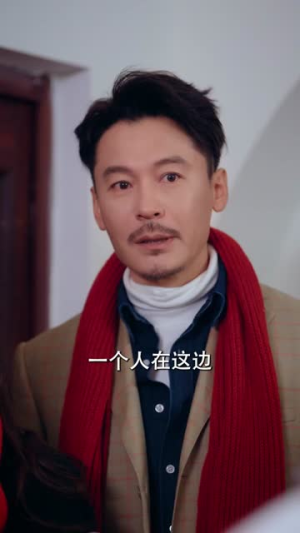 叔圈男友之春节攻坚战（60集）演的怎么样