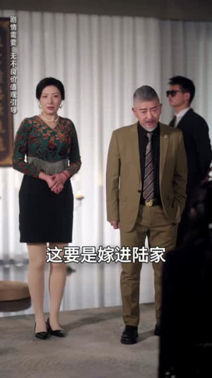 陆总别宠了,夫人她是假千金(60集) 陆总别宠了,夫人她是假千金(60集)最热门短剧来了