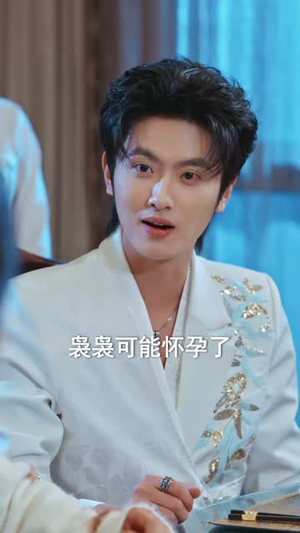 夫人她逃他追,她插翅难飞(101集) 夫人她逃他追,她插翅难飞(101集)精彩短剧随心推