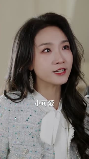 囚爱：顾少的掌中雀（70集）精彩不断免费看