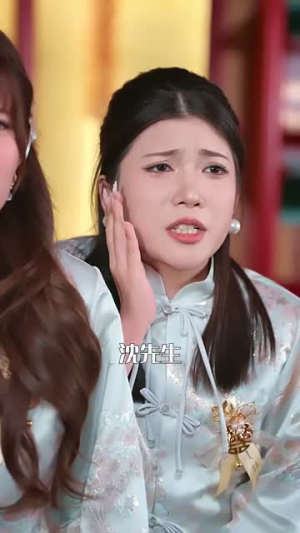 接亲逢殡,婚葬同尘(64集) 接亲逢殡,婚葬同尘(64集)精彩短剧天天看